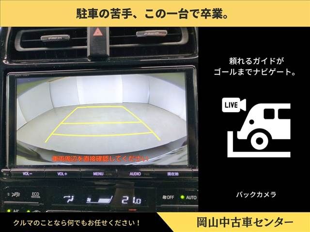 TOYOTA PRIUS 2016 Image 31