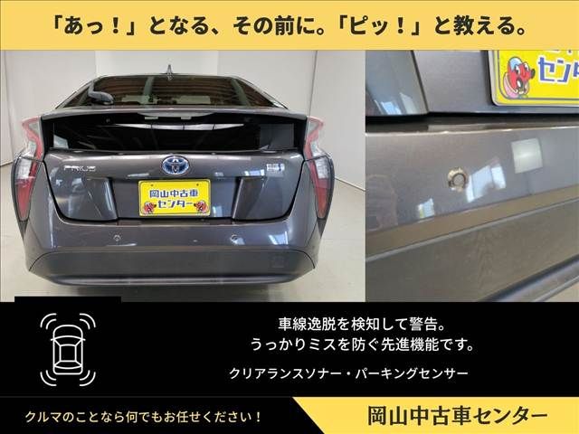 TOYOTA PRIUS 2016 Image 31