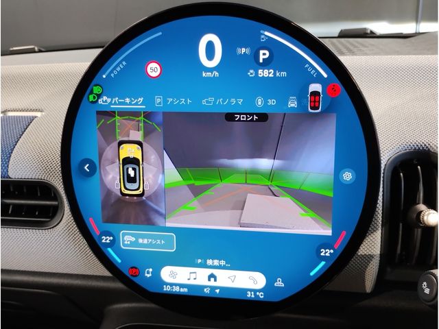 BMW MINI COOPER 2024 Image 31