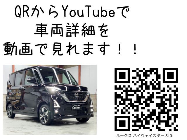 NISSAN ROOX 4WD 2023 Image 31