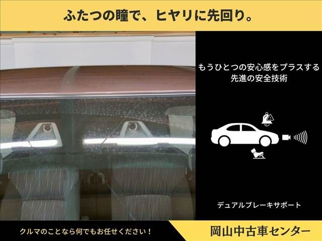 SUZUKI SOLIO 2022 Image 31