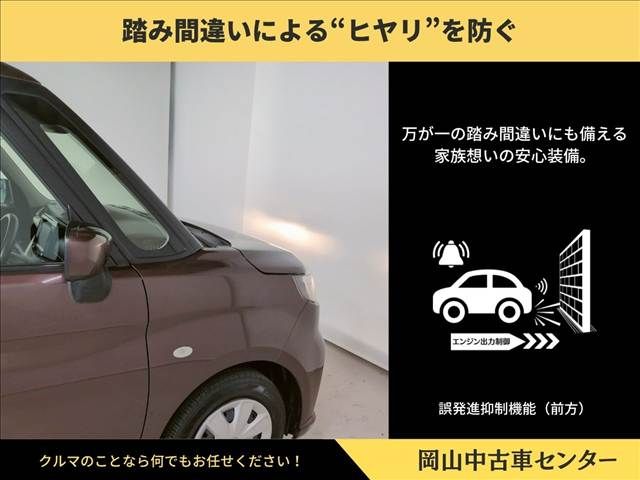 SUZUKI SOLIO 2022 Image 31