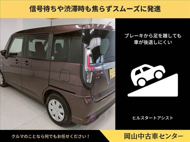 SUZUKI SOLIO 2022 Image 31
