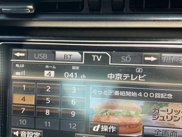 TOYOTA 86 2013 Image 31