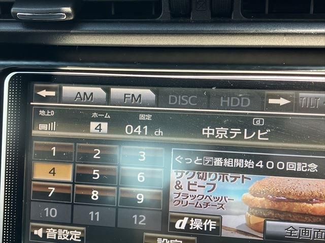 TOYOTA 86 2013 Image 31