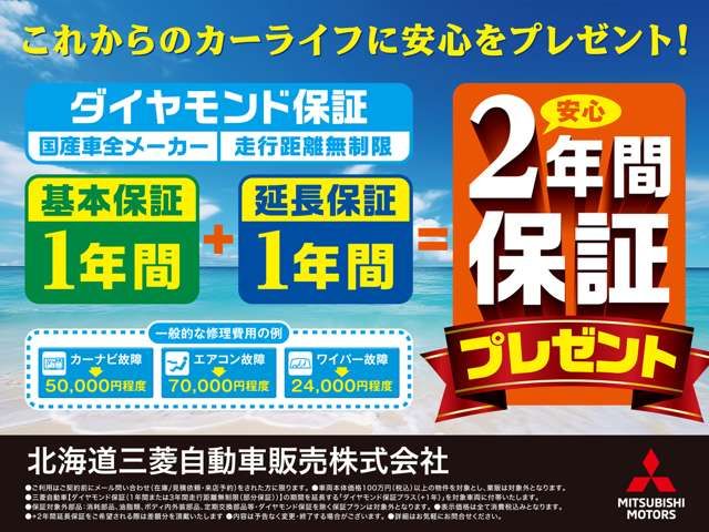 MITSUBISHI EK X SPACE 4WD 2023 Image 31