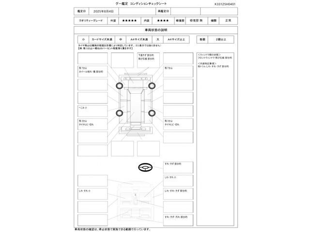 VOLKSWAGEN GOLF VARI 2023 Image 31