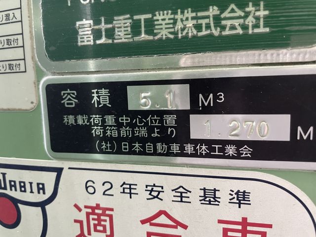 ISUZU ELF 2011 Image 31