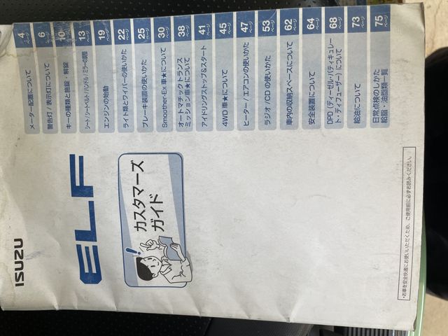 ISUZU ELF 2011 Image 31