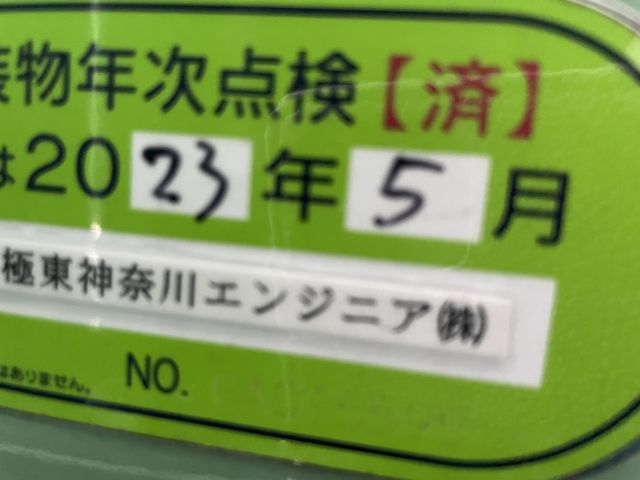 ISUZU ELF 2011 Image 31