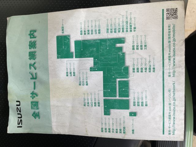 ISUZU ELF 2011 Image 31