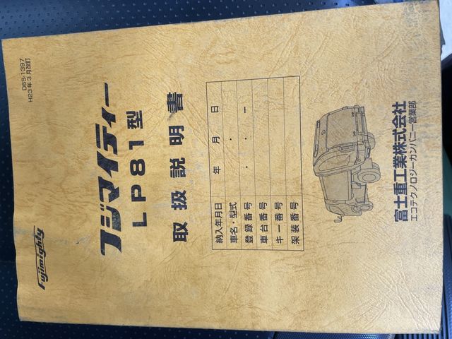 ISUZU ELF 2011 Image 31