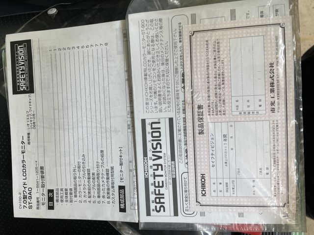ISUZU ELF 2011 Image 31