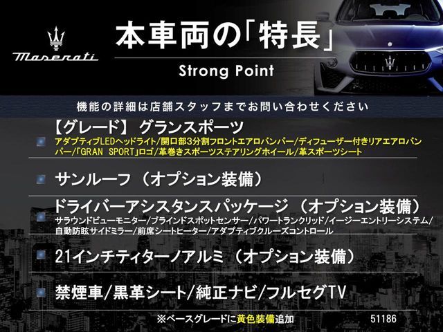 MASERATI GHIBLI SEDA 2020 Image 31