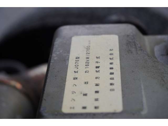 HINO RANGER 2004 Image 31