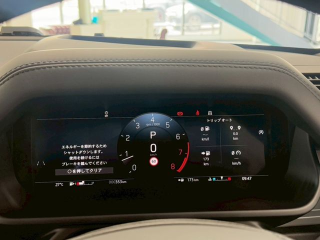 ROVER DEFENDER 2025 Image 31