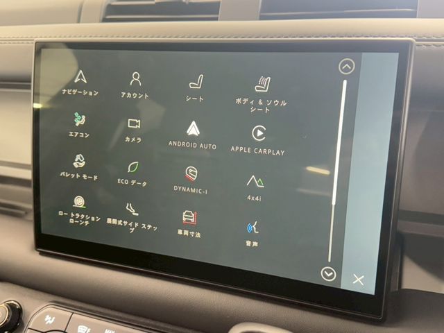 ROVER DEFENDER 2025 Image 31