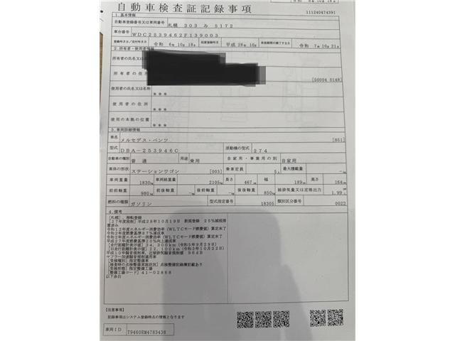 MERCEDES BENZ GLC CL 2016 Image 31