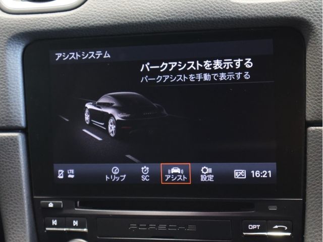 PORSCHE 718CAYMAN 2020 Image 31