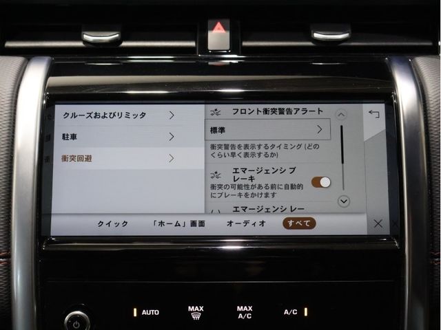 ROVER DISCOVERY SPOR 2022 Image 31