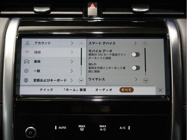 ROVER DISCOVERY SPOR 2022 Image 31