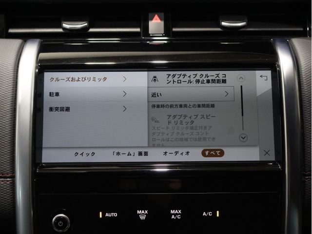 ROVER DISCOVERY SPOR 2022 Image 31