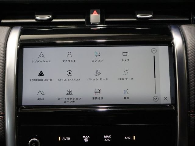 ROVER DISCOVERY SPOR 2022 Image 31