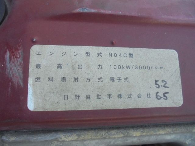 HINO DUTRO 2010 Image 31