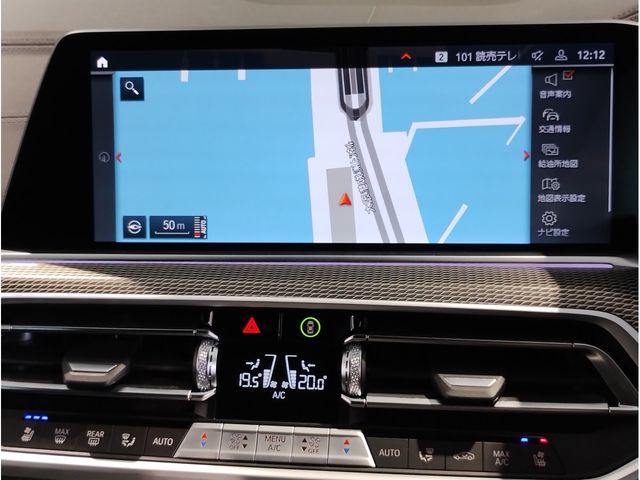 BMW X6 2022 Image 31