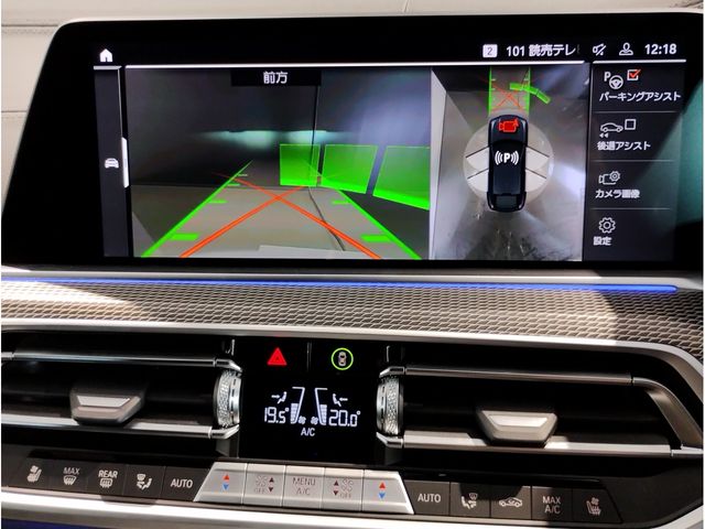 BMW X6 2022 Image 31