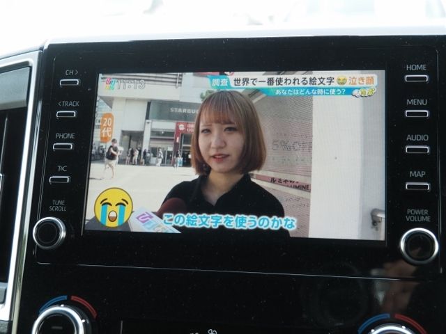 TOYOTA GRANACE 2023 Image 31