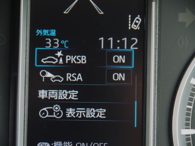 TOYOTA GRANACE 2023 Image 31