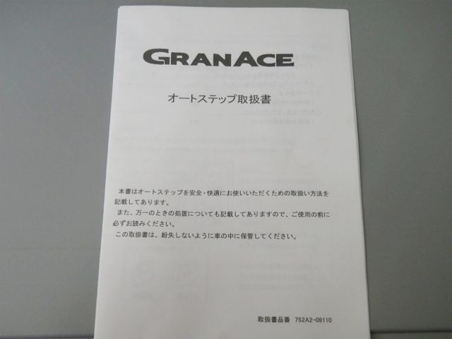 TOYOTA GRANACE 2023 Image 31