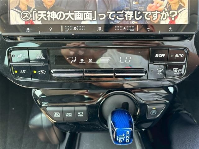 TOYOTA PRIUS 2021 Image 31