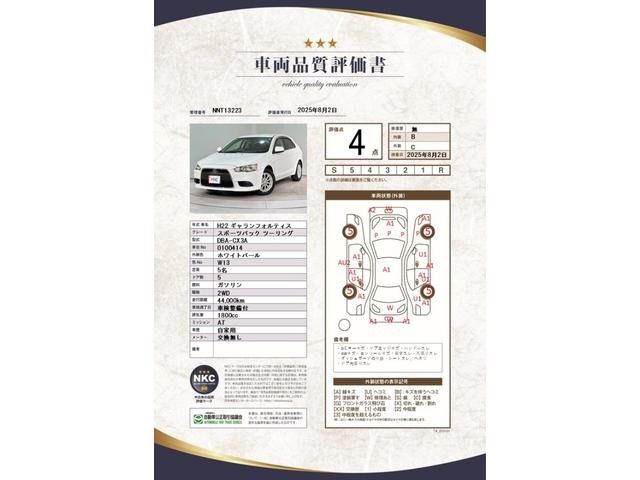MITSUBISHI GALANT FORTIS SPORTB 2010 Image 31