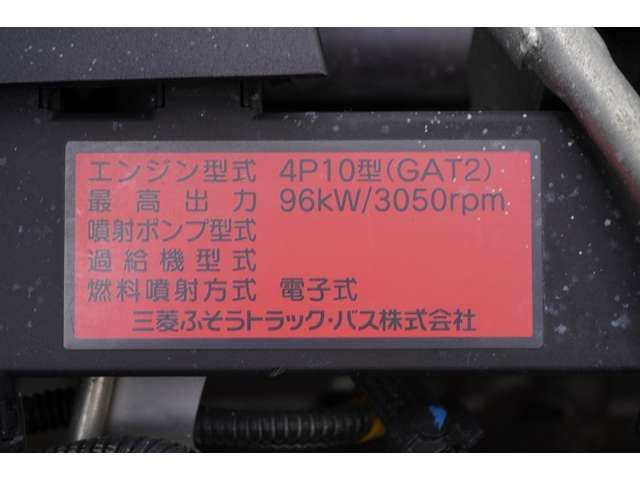 MITSUBISHI CANTER 2018 Image 31