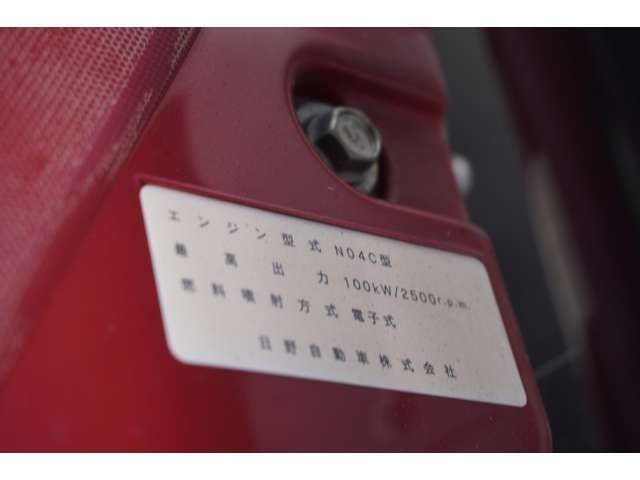 HINO DUTRO 2014 Image 31