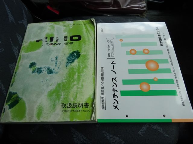 HINO RANGER 2013 Image 31