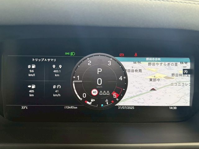 ROVER DEFENDER 2023 Image 31