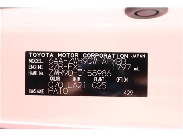 TOYOTA NOAH HYBRID 2023 Image 31