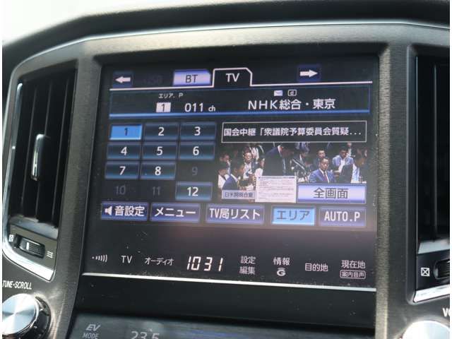 TOYOTA CROWN SEDAN 2014 Image 31