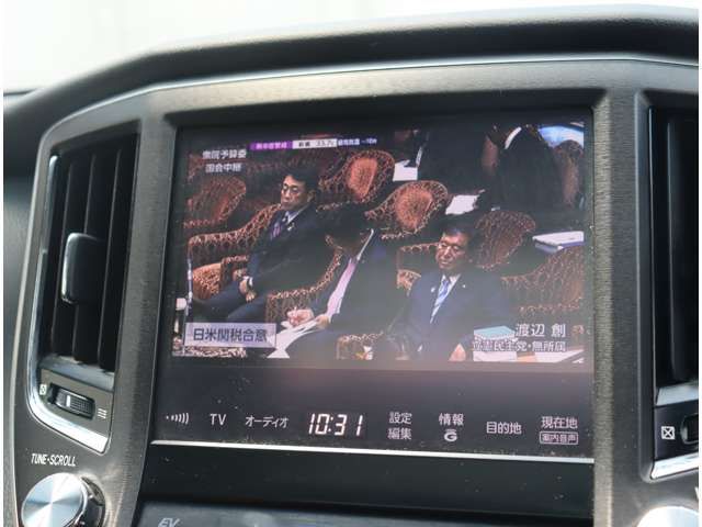 TOYOTA CROWN SEDAN 2014 Image 31