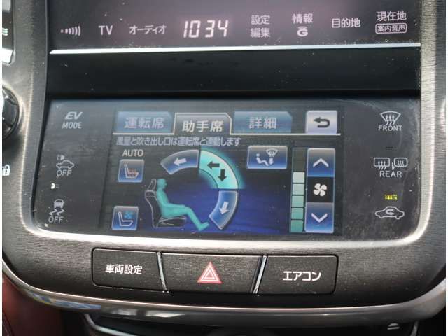 TOYOTA CROWN SEDAN 2014 Image 31