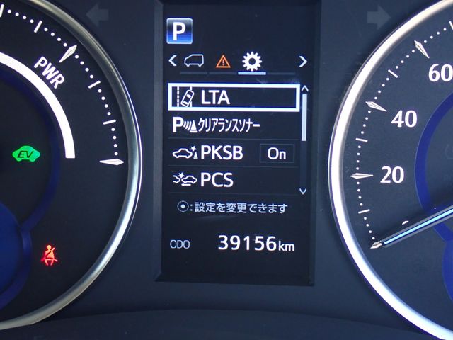 TOYOTA ALPHARD HYBRID 4WD 2020 Image 31