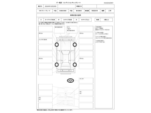 PORSCHE CAYMAN 2013 Image 31