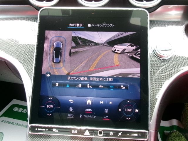 MERCEDES BENZ C CLAS 2022 Image 31