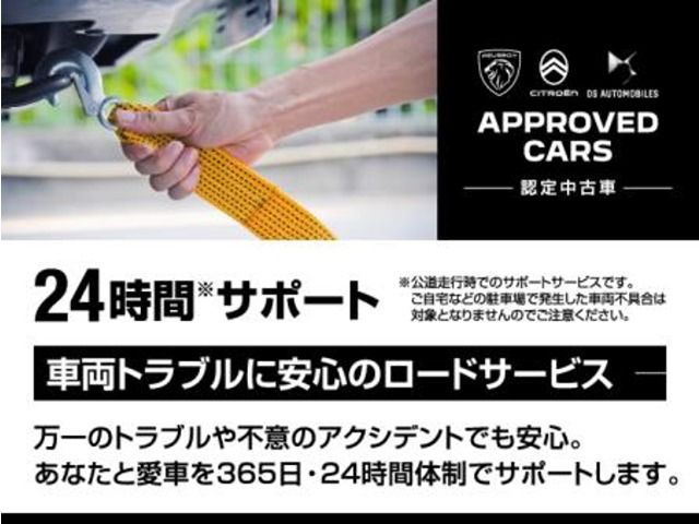 PEUGEOT 408 2025 Image 31