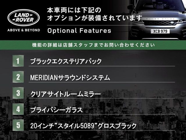 ROVER DISCOVERY SPOR 2024 Image 31