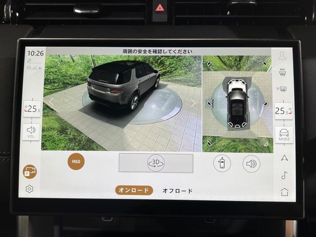 ROVER DISCOVERY SPOR 2024 Image 31