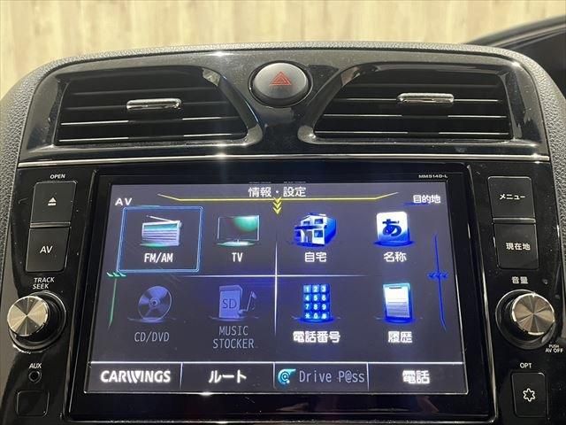 NISSAN SERENA  S-HYBRID 2014 Image 31